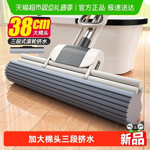 益伟海绵家用免手洗胶棉拖把