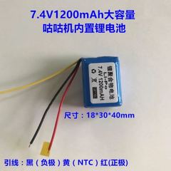 促销Robi机器人 7.4V锂聚合物电池 咕咕机 JST线束PAP-02V-SL插头