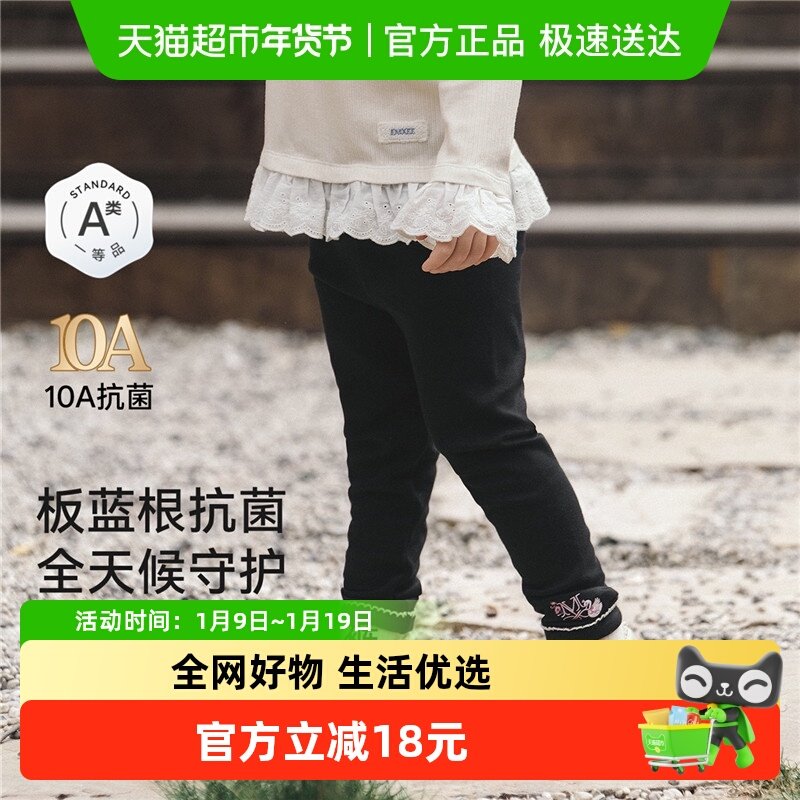 嫚熙童装儿童打底裤女童内搭裤子女宝安全裤透气宝宝秋季外穿长裤,童装/婴儿装/亲子装,裤子,淘宝优惠券,粉丝福利购,淘宝优惠卷