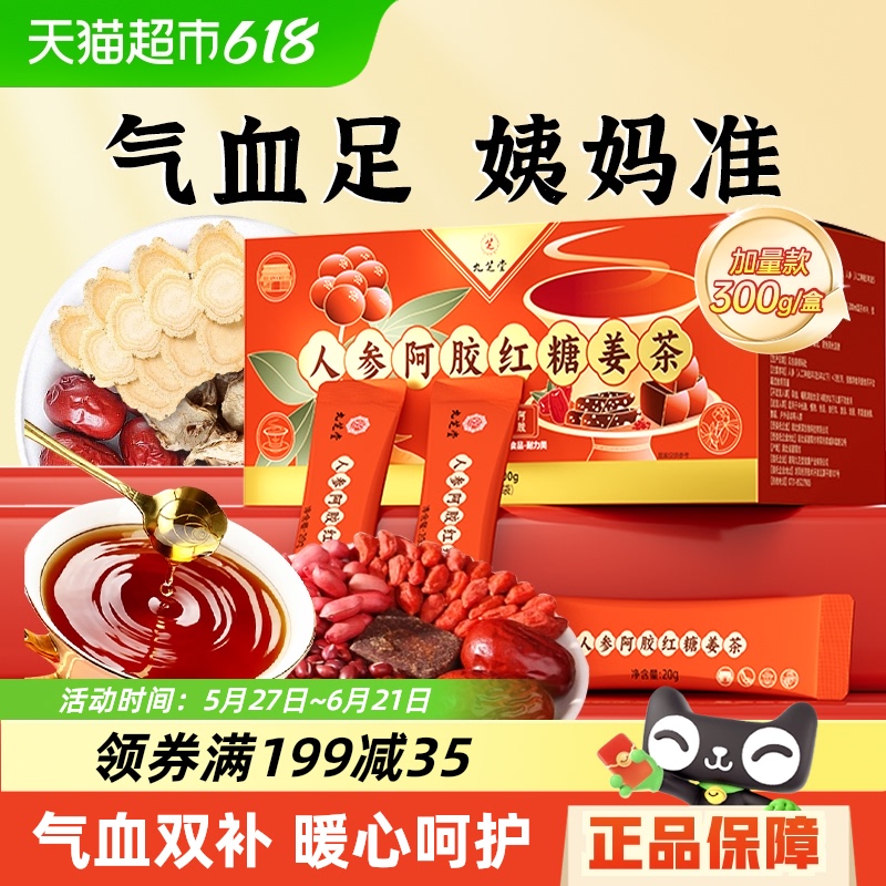 ֥úǽ蹬ʹСװ֭ˮѪ189.6Ԫ4(47.4Ԫ/)