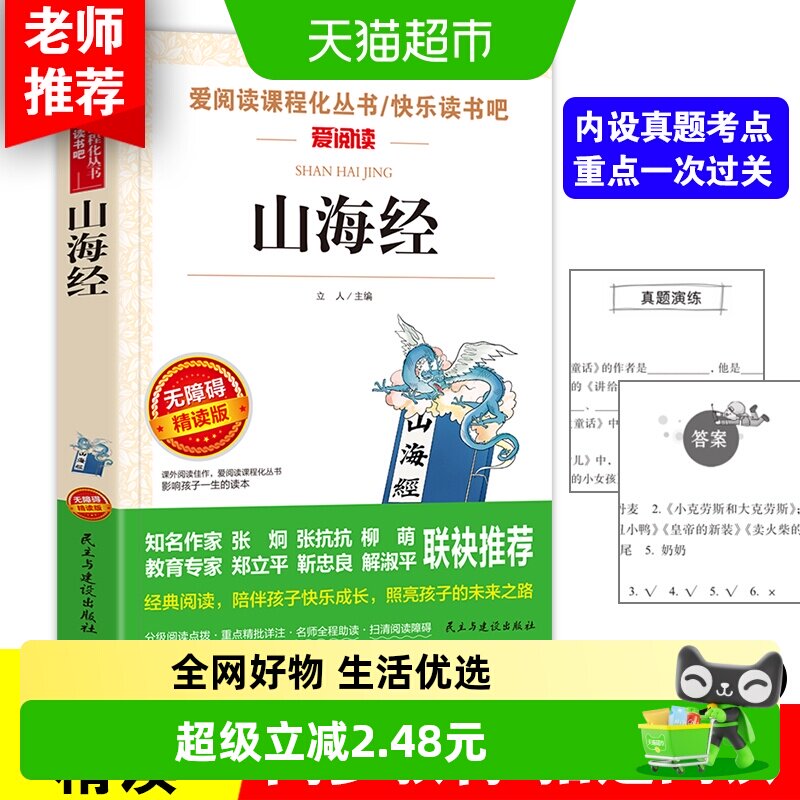 商品图