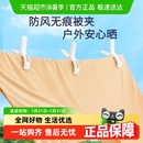 太力强力防风夹晾晒夹家用无痕晒被子固定器大号夹扣塑料夹子加粗