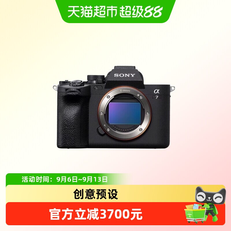 索尼A7M4全画幅家用视频Vlog微单图片