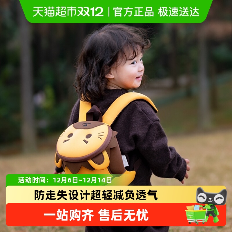 诺狐儿童幼儿园书包男童女孩双肩背包宝宝防走失可爱外出旅游包包