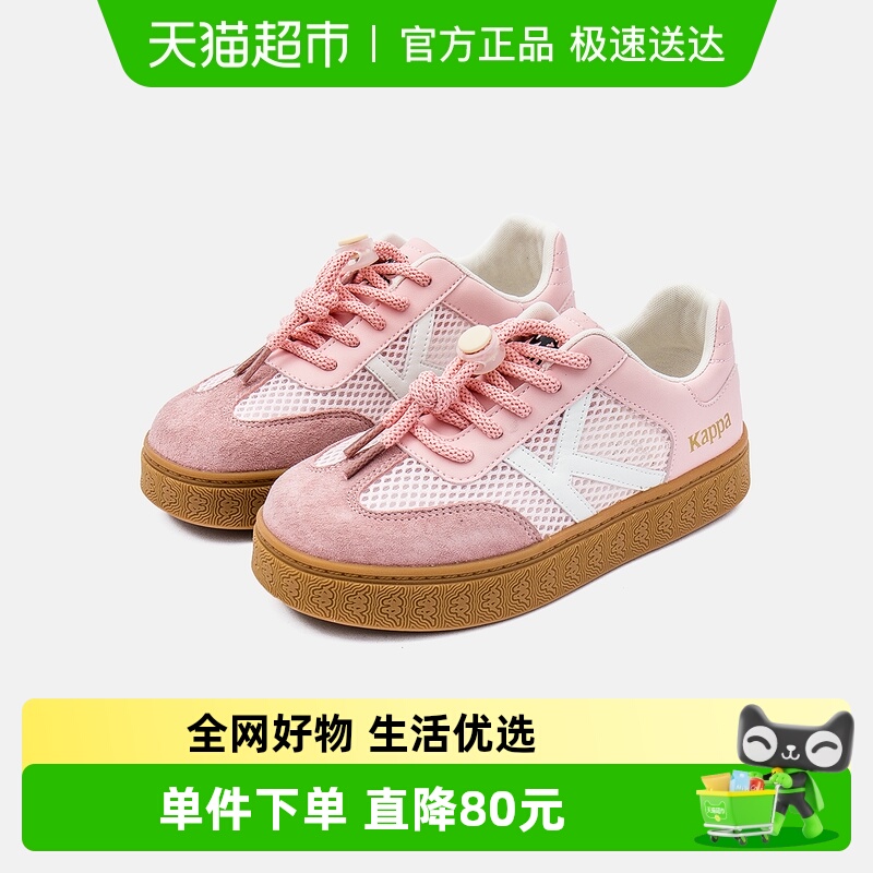 kappakids儿童德训鞋