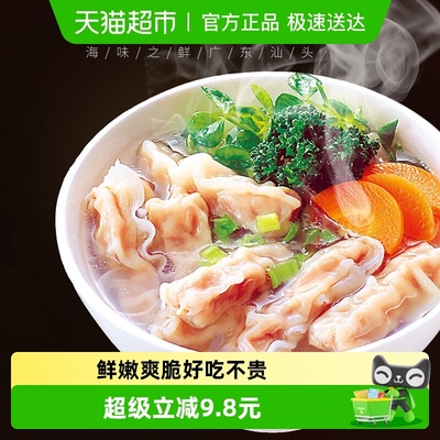 海霸王虾味饺燕饺香菇风火锅