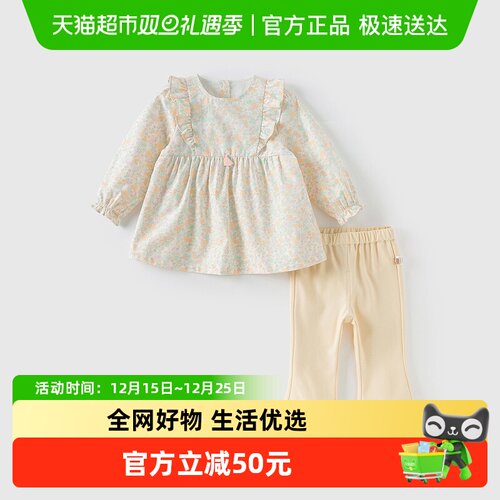 戴维贝拉儿童九分裤套装