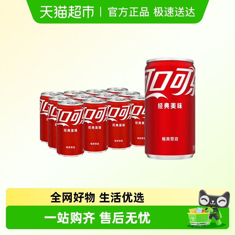 �ɿڿ���̼�����Ͼ������������װ ��ˮ���� 18.9Ԫ