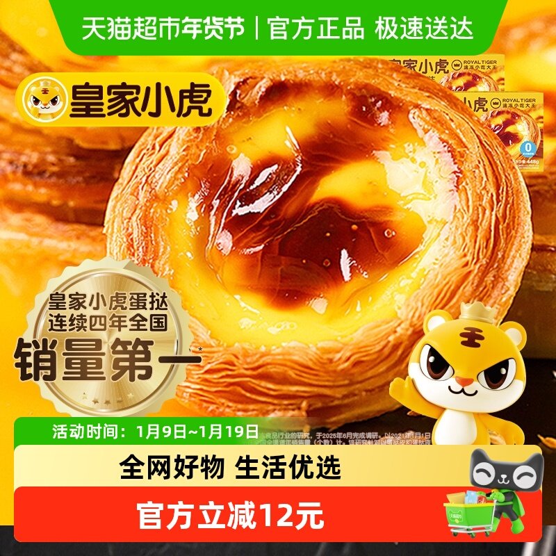 �ʼ�С����̢Ƥ��̢Һ����Ͱ���ú決����ը�����Ʒ��ʽ��Ϲٷ� 33.51Ԫ