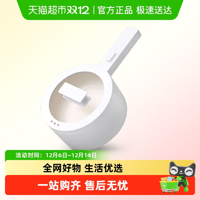 olayks多功能电煮锅