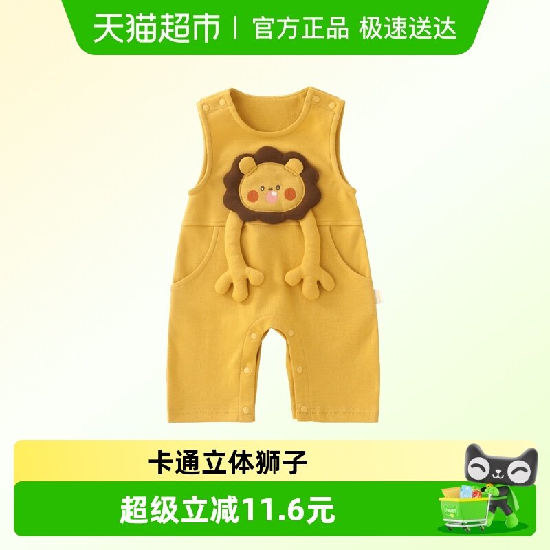 DUUDUU婴儿衣服春秋季背带裤男宝宝卡通无袖哈衣新生儿外出连体衣