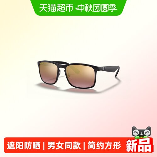 雷朋开车户外防晒方形太阳镜