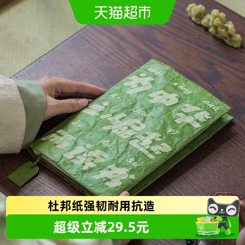 国家图书馆为中华之崛起而读书