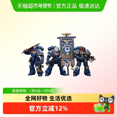 JOYTOY暗源战锤40K极限战士