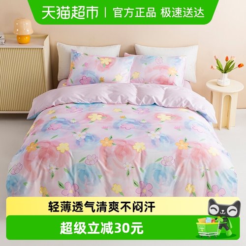 邦亚冰丝材质床上用品