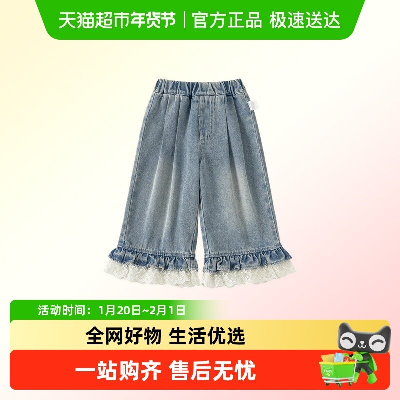INSbobo女童裤子2026春季新款女宝牛仔裤儿童春秋洋气长裤童装潮,童装/婴儿装/亲子装,裤子,淘宝优惠券,粉丝福利购,淘宝优惠卷