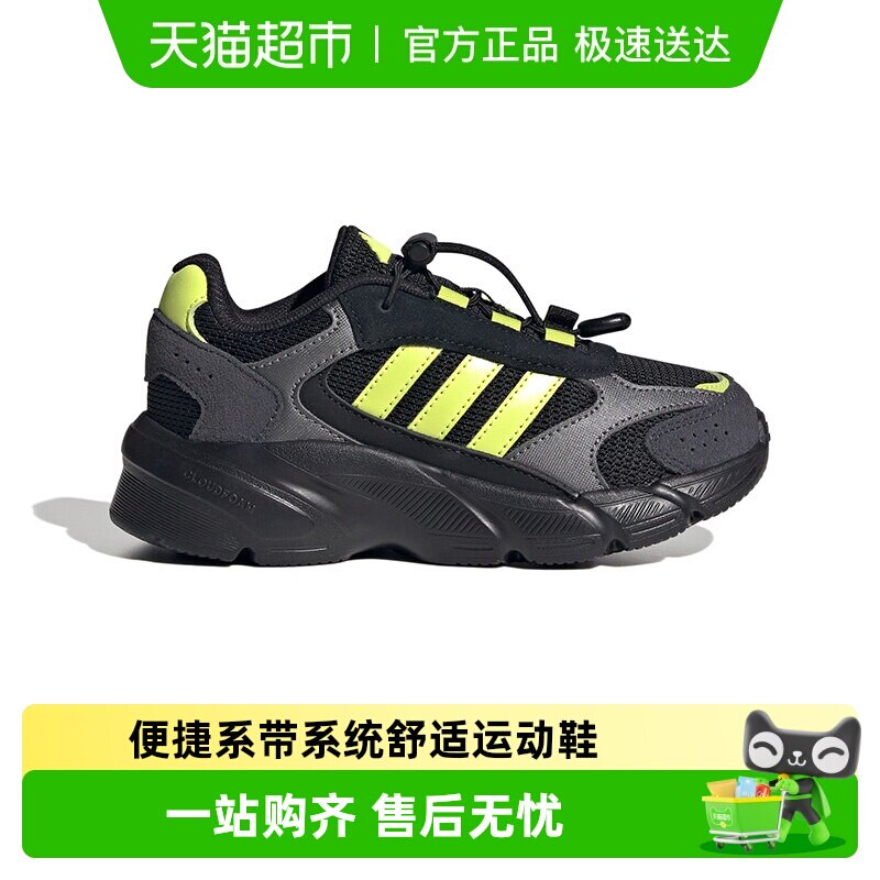 阿迪达斯童鞋「制噪者」儿童老爹鞋25秋冬季男童运动鞋女童KJ8740