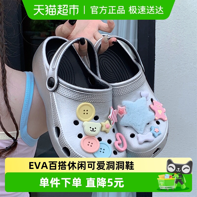 细细条女夏季时尚高级感洞洞鞋