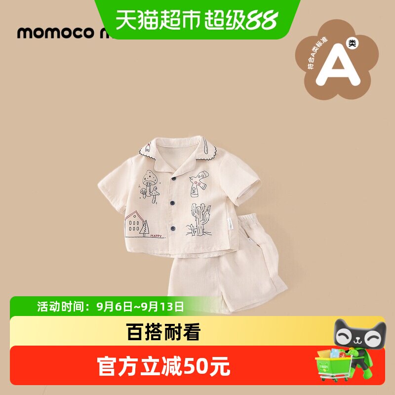 MOMOCO玛米玛卡男宝宝亚麻Polo