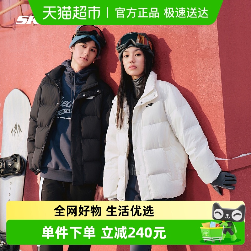 【下拉享淘金币】斯凯奇冬季男女短款羽绒立领保暖防泼水上衣百搭