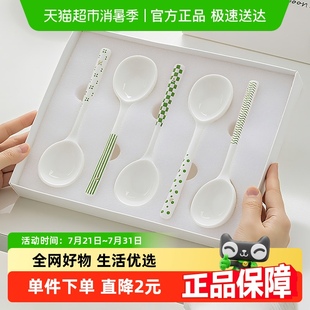 包邮 青瑶陶瓷勺子调羹家用高颜值简约汤匙长柄汤勺稀饭勺礼品勺子