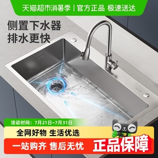 苏泊尔厨房水槽大单槽304不锈钢洗菜洗碗池手工台下盆左排水家用