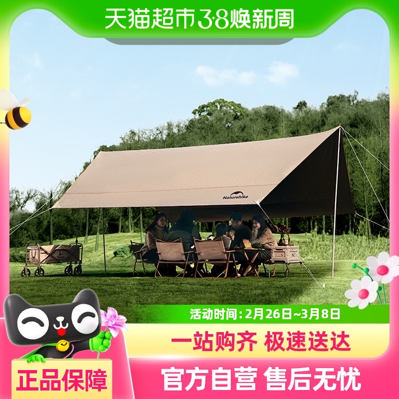 NaturehikeŲĻLite¶ӪڽҰӪĻЯ160.69Ԫ(88VIP 95)