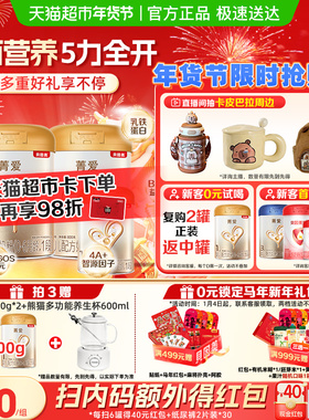 贝因美菁爱婴幼儿牛奶粉1段1950g含益生菌乳铁蛋白DHA