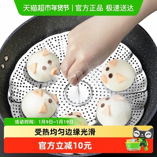 国风不锈钢折叠蒸笼加厚蒸盘蒸屉蒸架家用厨房篦子伸缩蒸笼多功能