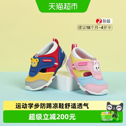 MIKIHOUSE夏季学步凉鞋