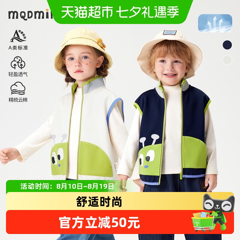 MQDMINI2024年春季新款儿童马甲