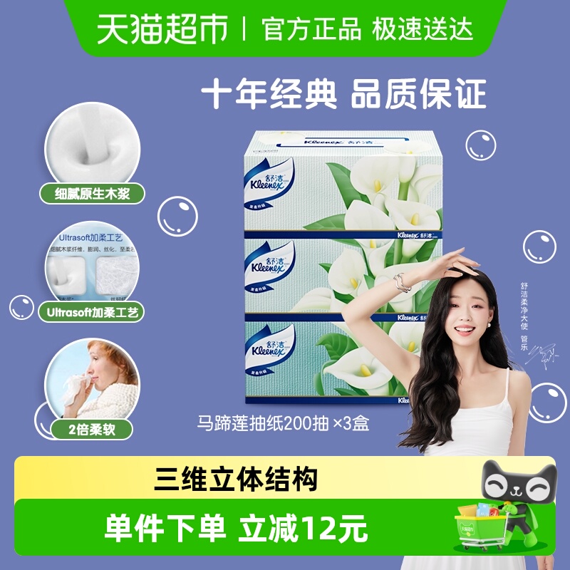 ֽг200*3׷ԭľͽֽֽ