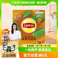 Lipton/立顿韵香乌龙茶商务招待袋泡茶180g/盒100包办公室下午茶