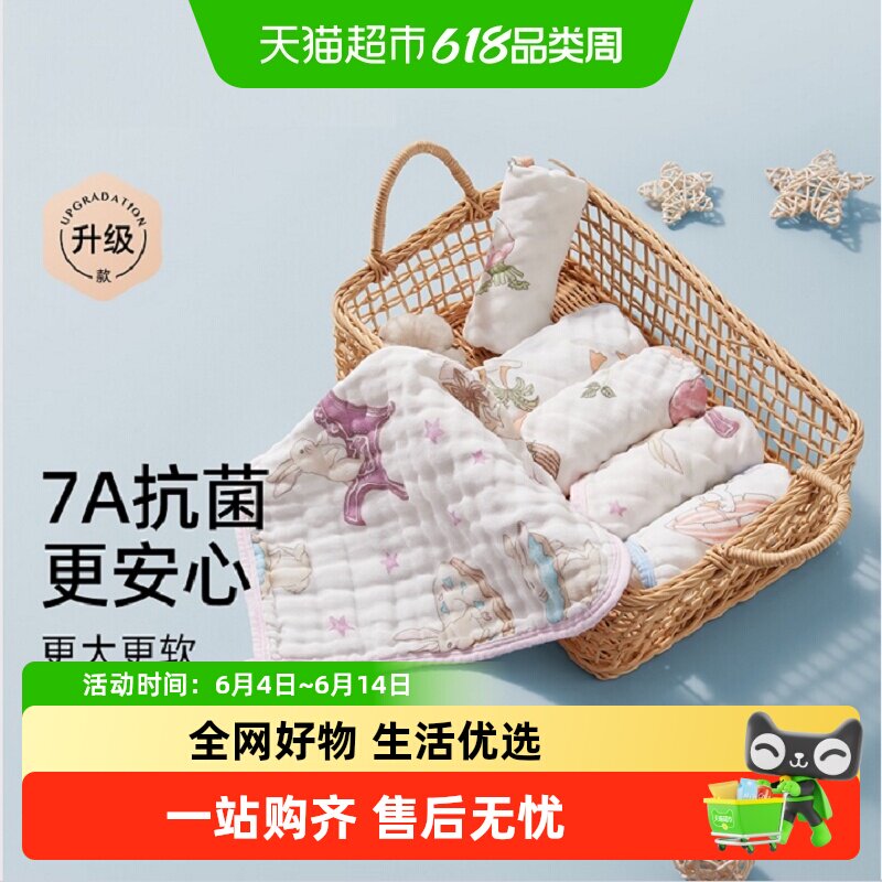 嫚熙婴儿小方巾儿童毛巾纯棉纱布口水巾宝宝洗脸巾新生超软方巾