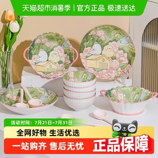 碗家用组合可爱饭碗菜盘子汤碗大号陶瓷餐具套装 佩尔森特别好看