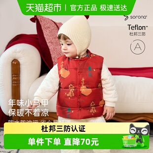 babylove宝宝夹棉马甲冬季 婴儿马夹保暖红色坎肩拜年服平安喜乐