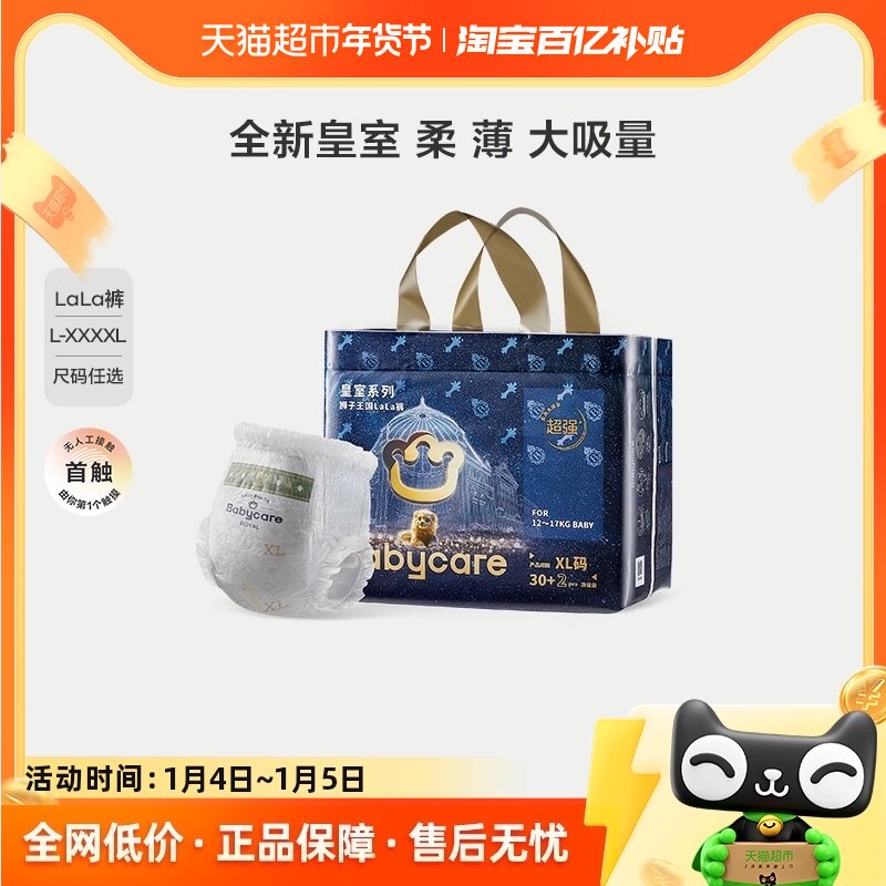 babycare���������ʨ������ֽ���Ӥ������͸���̿�ʽ��ʪ