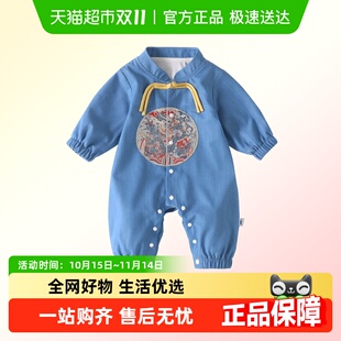 DUUDUU新生婴儿衣服新款 男女宝宝连体哈衣爬服春秋 外出服国风春装