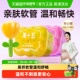周十五益生菌蜂蜜露栓孕妇用专利挤管女性产后哺乳月子待产包常备