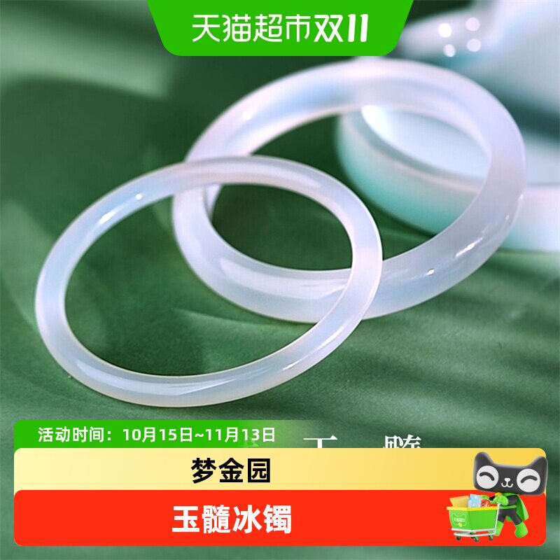 梦金园天然白月光冰种玉髓温润手镯叮当镯古典优雅礼物简约送女生