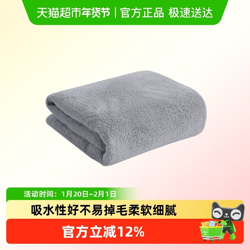 童颜婴儿浴巾超柔吸水珊瑚绒非全棉纯棉毛巾浴巾不易掉毛洗澡男女,婴童用品,浴巾,淘宝优惠券,粉丝福利购,淘宝优惠卷