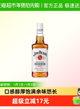 【官方正品】宾三得利金宾JimBeam美国进口调和型威士忌洋酒500ml