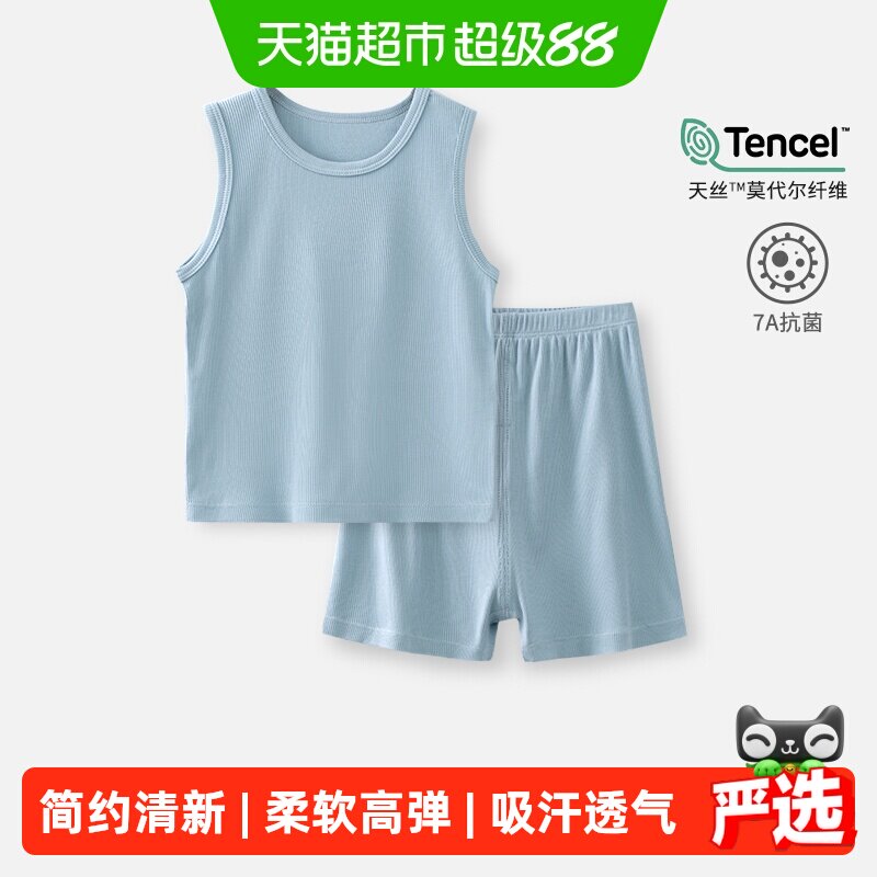婴蓓依莫代尔宝宝家居服套装睡衣