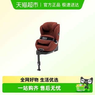 6岁AnorisT Size气囊科技 铂金线15月 Cybex安全座椅