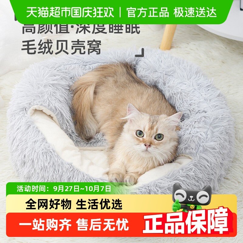 è���걻���ļ�ͨ�ù��ѳ�����ʽè����������Ӻ�ů������Ʒ