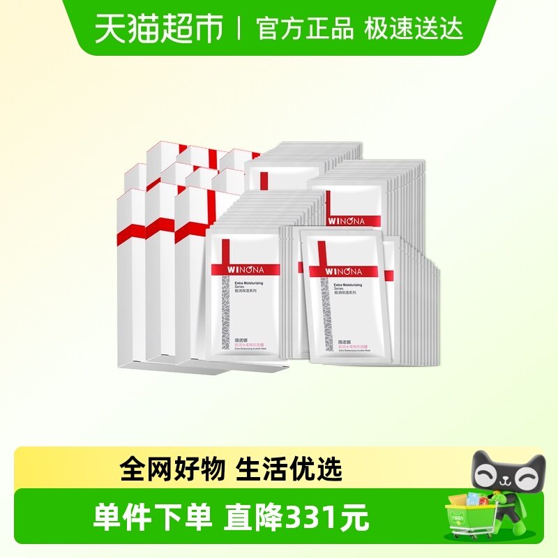 ޱŵ��͸�����ᱣʪ�޻���Ĥ 825.55Ԫ(��88VIP 95��)