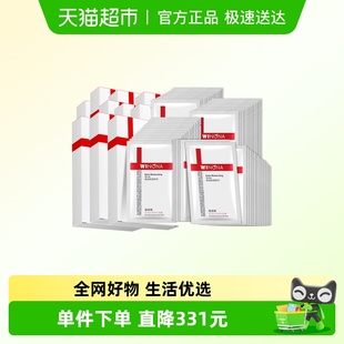 薇诺娜保湿 透明质酸修护面膜120片敏感肌补水舒缓滋润修护屏障