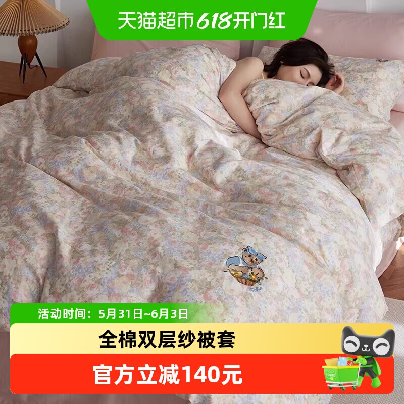TeenieWeenie小熊刺绣双层纱布被套单件全棉纯棉夏天凉感薄款被罩
