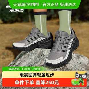 【下拉享淘金币】斯凯奇迈山新品徒步鞋女款户外休闲鞋减震运动鞋