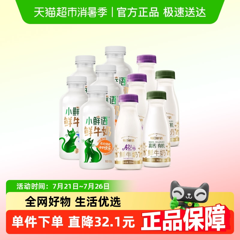 ÿţ450ml*5ƿ+л250ml*2ƿ+A2250ml*3ƿ߸66.4Ԫ(88VIP 95)